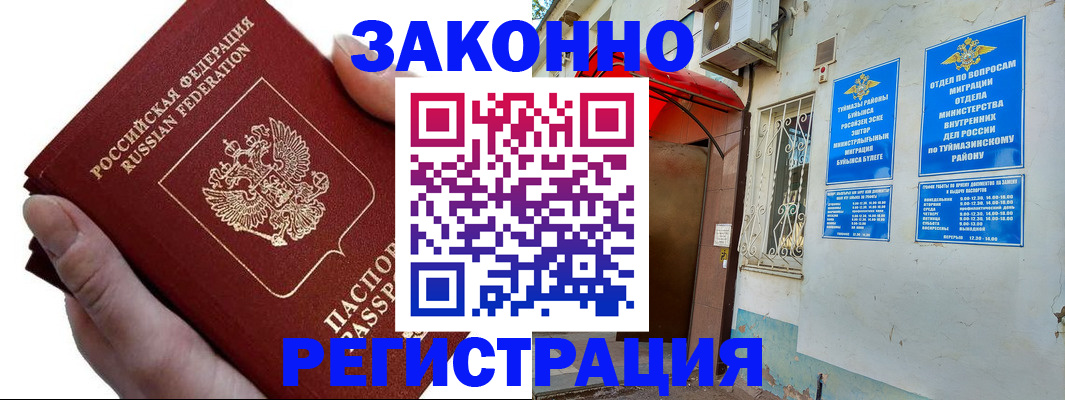 временная регистрация адрес в Калуге