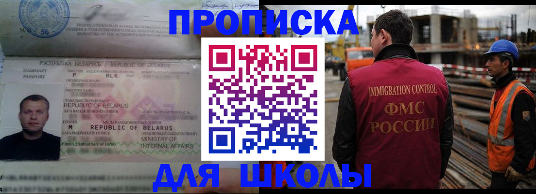 прописка гарантия в Калуге