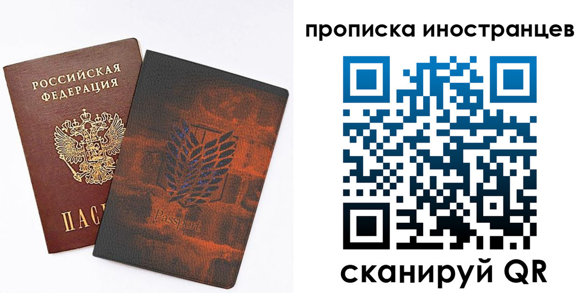 временная прописка в Калуге