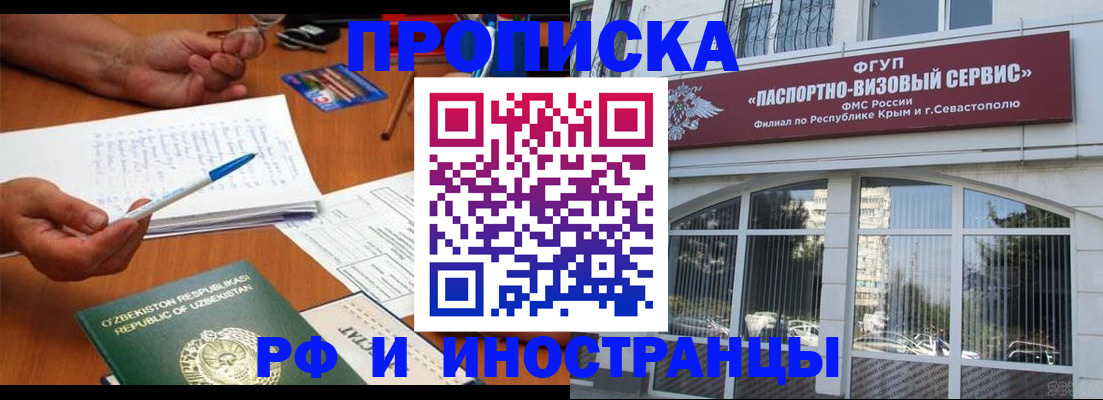 регистрация для школы в Калуге