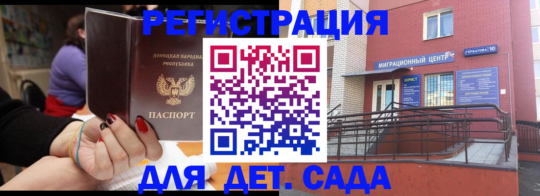 временная регистрация для всех в Калуге