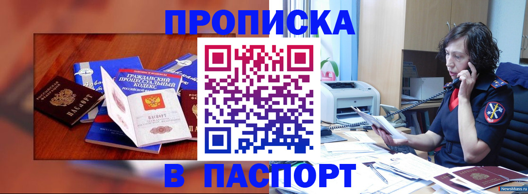 регистрация в Калуге