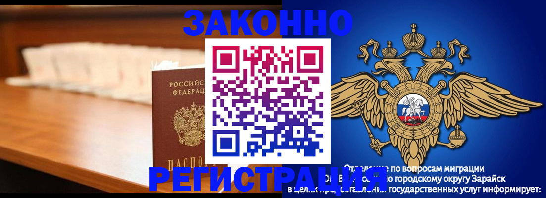 временная регистрация надежно в Калуге